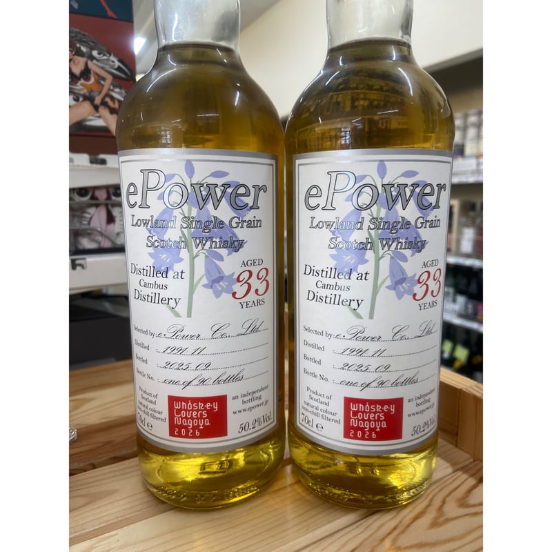 CATEGORY ウイスキー | 陰山商店オンラインショップ