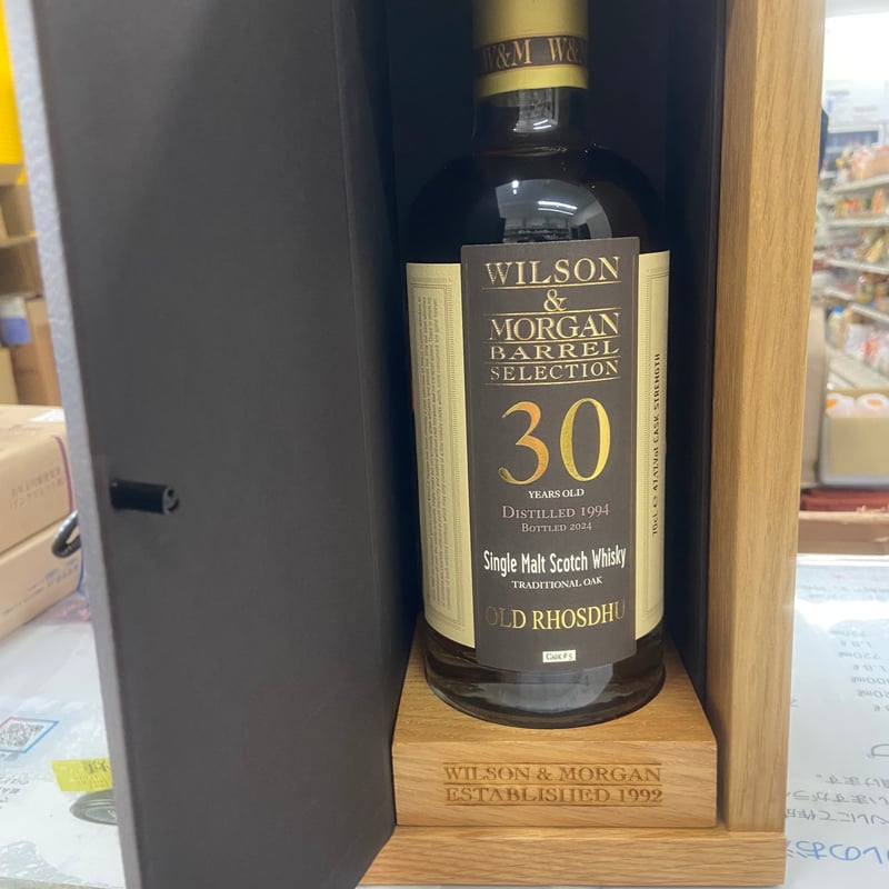 CATEGORY ウイスキー | 陰山商店オンラインショップ