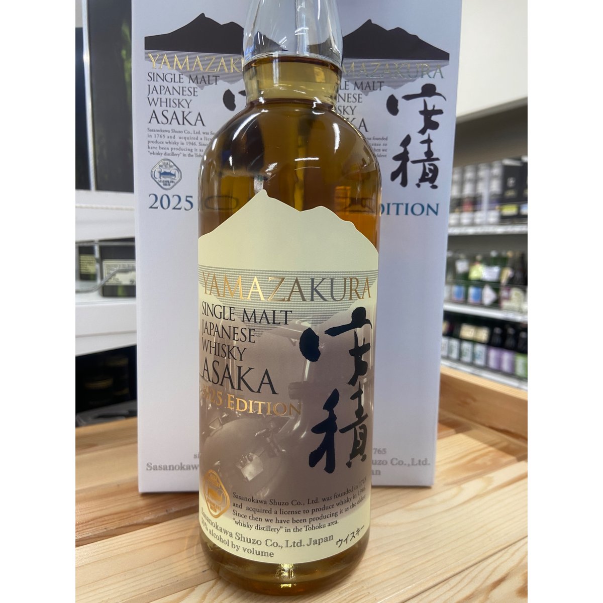 安積シングルモルト2025エディション 700㎖ | 陰山商店オンラインショップ