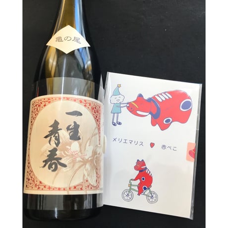 厳選福島の日本酒1本と赤べこBOX
