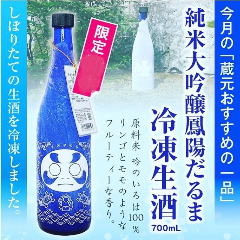 【マロンマロン】森伊蔵 マロンパイ 3個入（袋入）｜お手軽セレクション｜桜井甘精堂