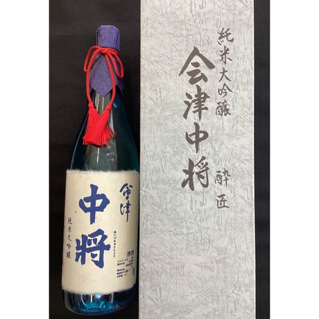 鶴の江酒造　会津中将純米大吟醸　酔匠　1.8ℓ