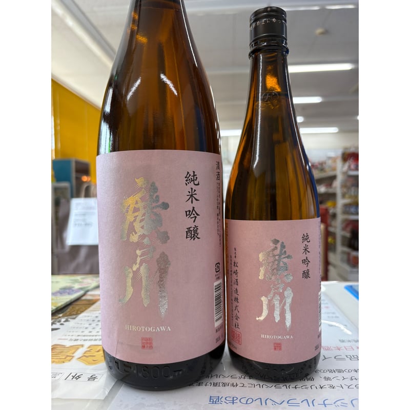 ITEM | 陰山商店オンラインショップ