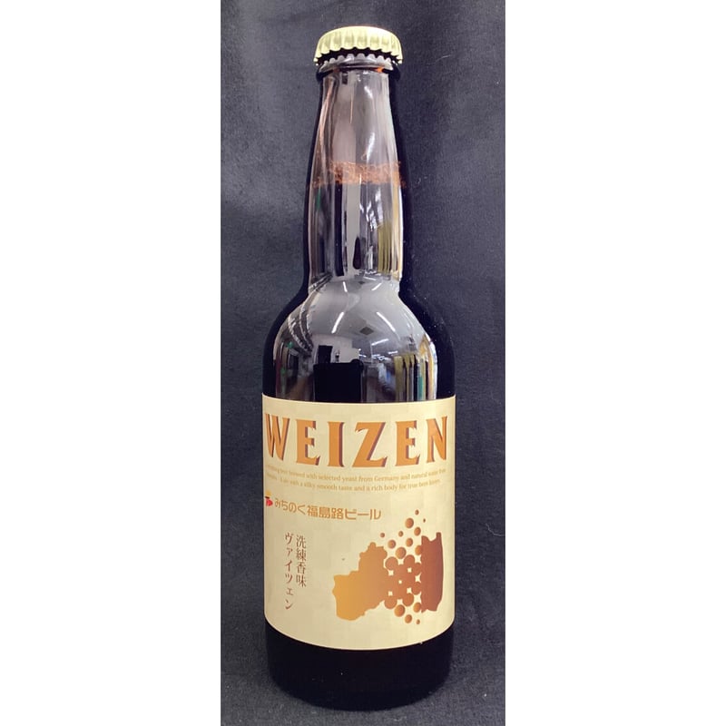 みちのく福島路ビール ヴァイツェン 330㎖ | 陰山商店オンラインショップ