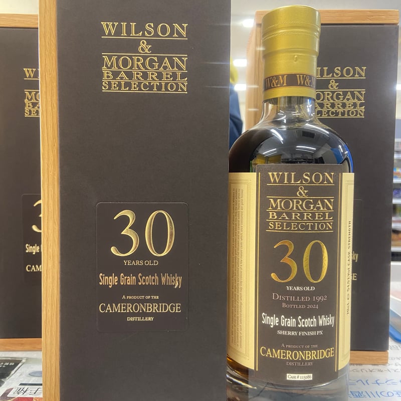 CATEGORY ウイスキー | 陰山商店オンラインショップ