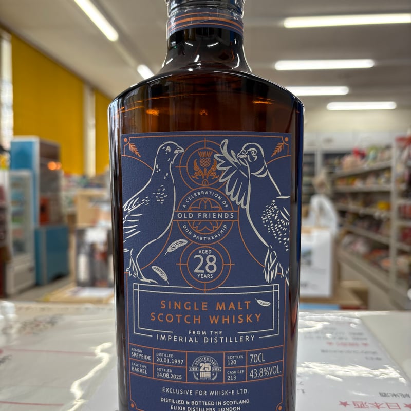 美峰酒類 ヴァッテド モルト12年 VATTED　MALT12　レアウイスキー ウイスキー モートラック 12年 シングルモルト スコッチウイスキー