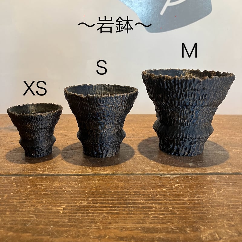 レフトボタニカル　タレ鉢　ムランジーニョ　塊獣　ソフビランタン レフトボタニカル タレ鉢 ムランジーニョ 塊獣 ソフビランタン レフト