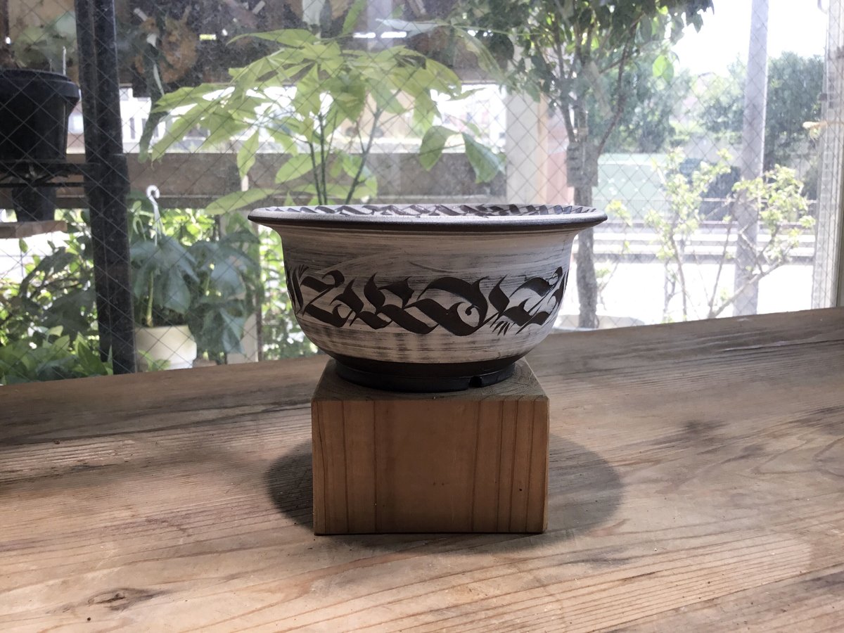 1299：刻紋鉢-kokumon- 17600-067 | Home&Plants
