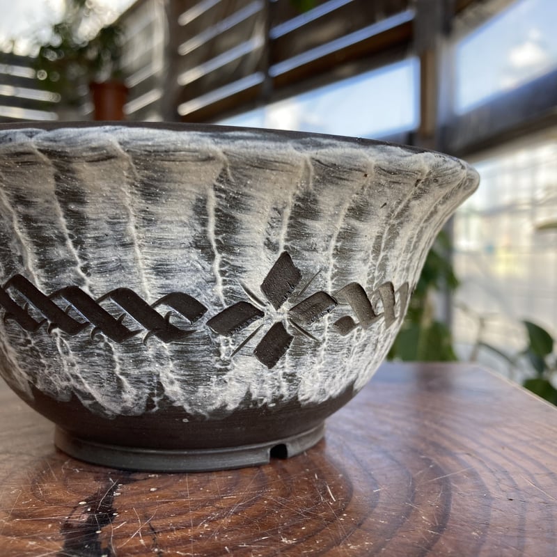 1128：刻紋鉢-kokumon- 9900-058 | Home&Plants