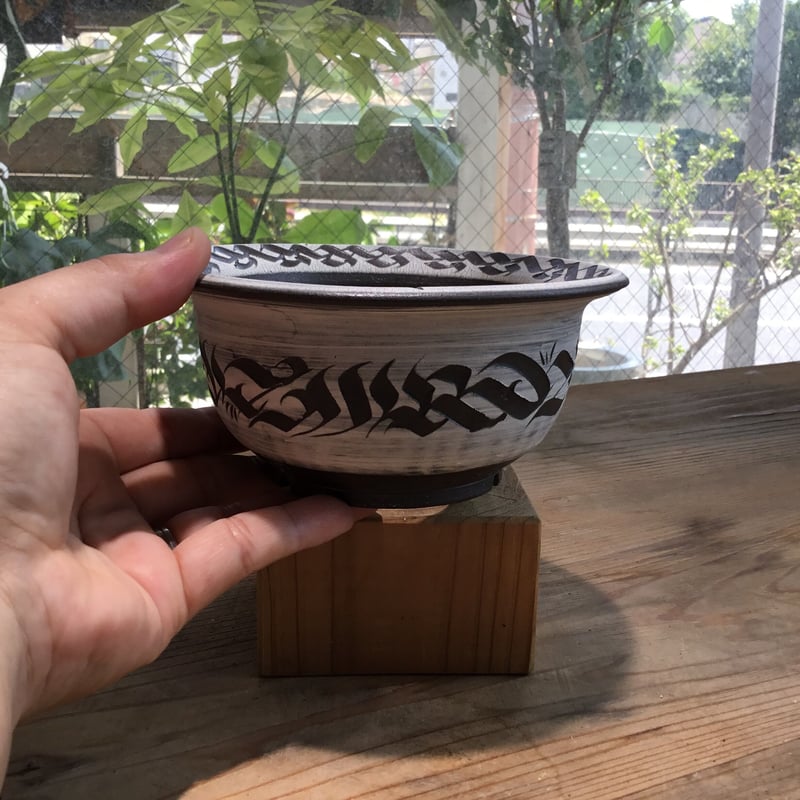 1299：刻紋鉢-kokumon- 17600-067 | Home&Plants