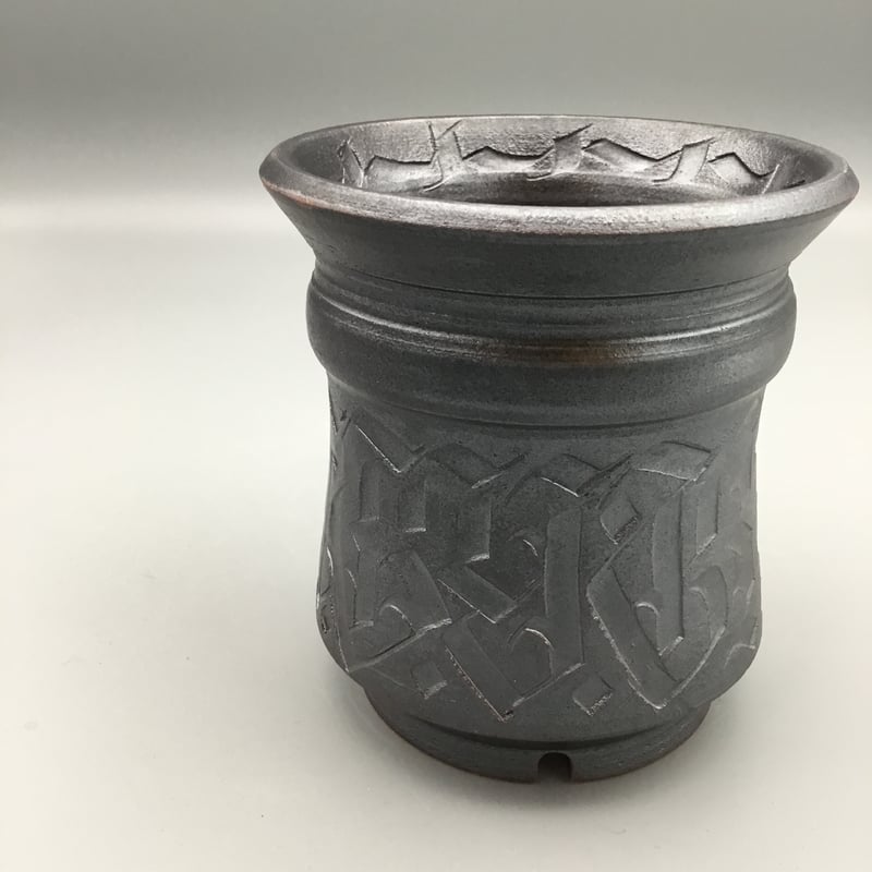 刻紋鉢-kokumon- 075 | Home&Plants