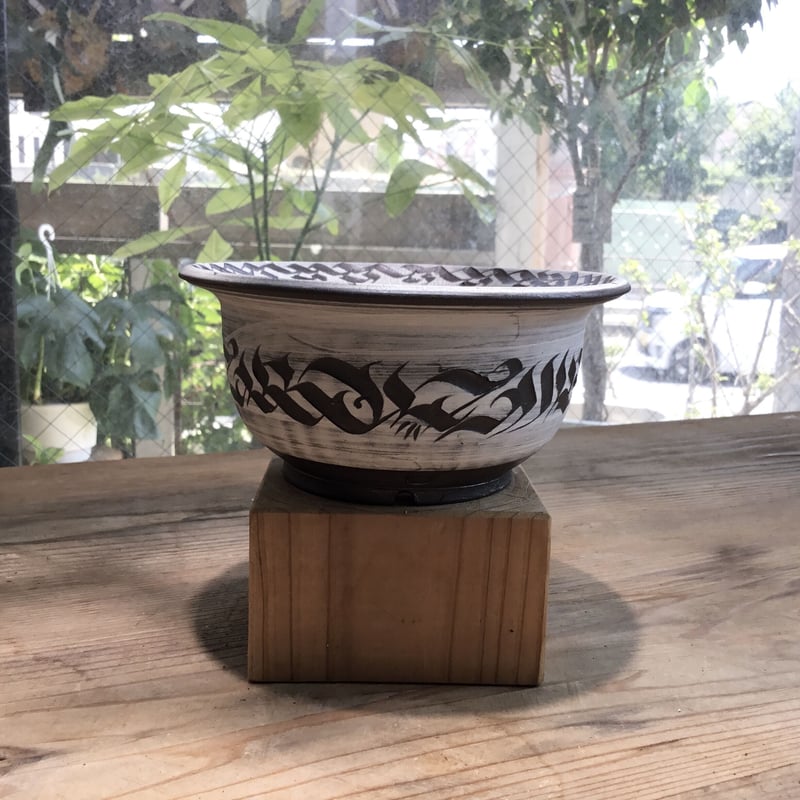 1299：刻紋鉢-kokumon- 17600-067 | Home&Plants
