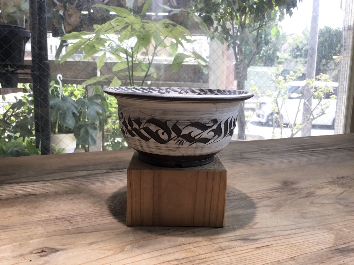 1299：刻紋鉢-kokumon- 17600-067 | Home&Plants