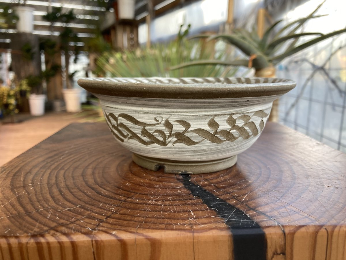 陶芸家の保田修作氏とrimwork氏が共同制作した「刻紋鉢」シリーズのアイテム fit=scale-down,w=1200