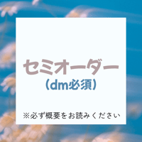 【数量限定】説明欄必読セミオーダー【迷子札orネームタグ】