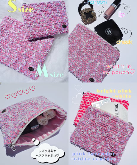 【M size】pink lavender×white couture（pouch）