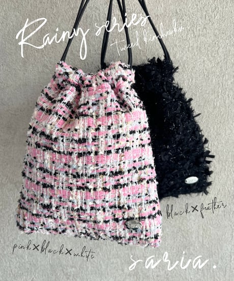 【内布防水】pink×black×white（kinchaku）