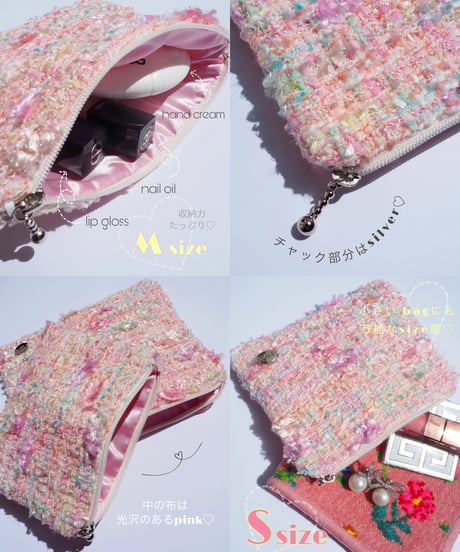 pink cotton candy（pouch）