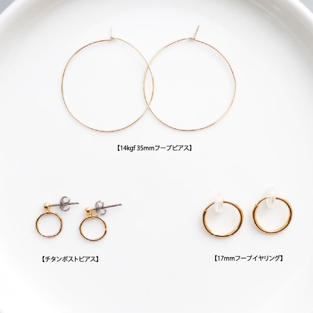 金具セレクト | UNIPUMP-MARKET