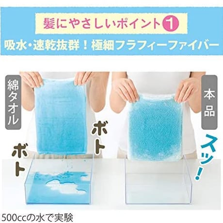 ふわふわなタオル メイダイ(MEIDAI) ムチャクチャ水を吸い取る ふわタオル (シュガー) 柔らかタオル 極上タオル 吸水 速乾 軽量 レディース ルームウェアータオル