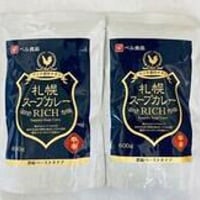 業務用　札幌スープカレー　RICH 600g  【お得な】2袋セット