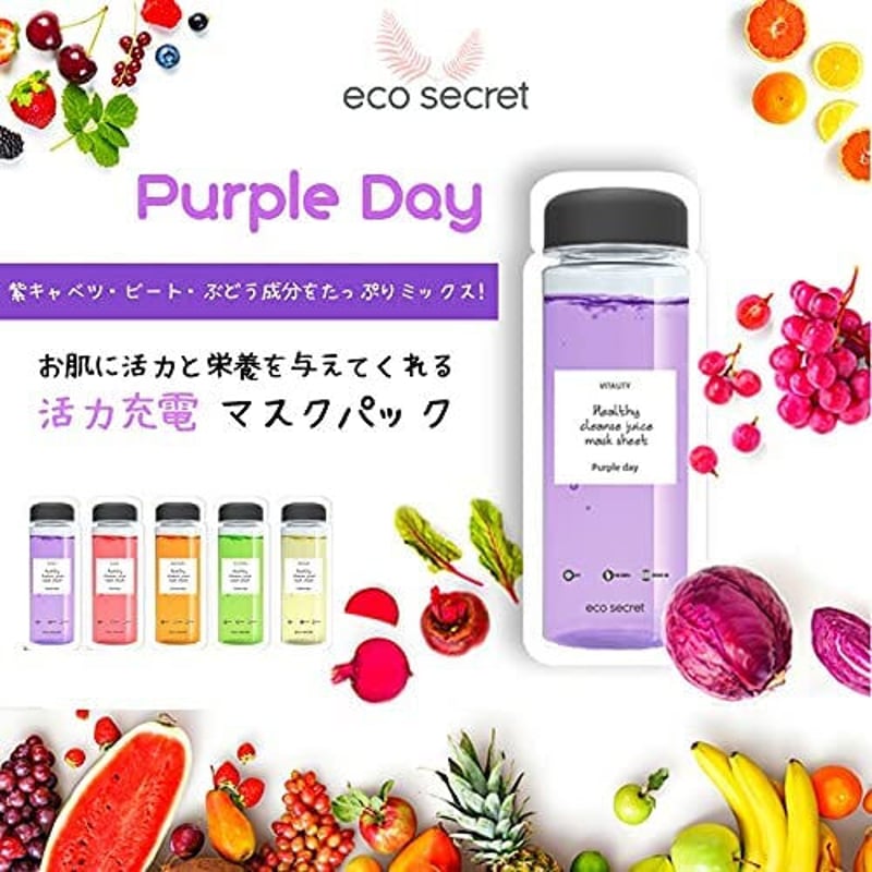 韓国産 ヘルシークレンズジュースマスクパック (1種類20ml 1