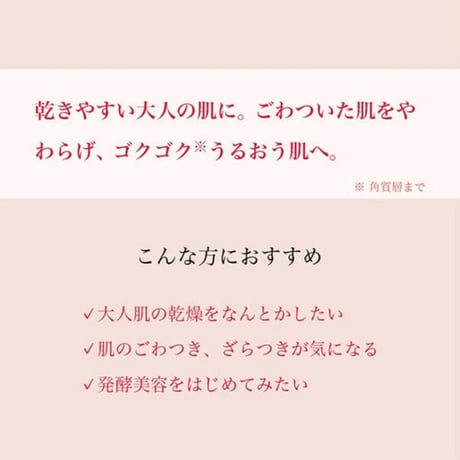 【リニューアル】フェイスマスク ルルルンプレシャスRED 32枚入り 4FB (濃厚保湿タイプ)