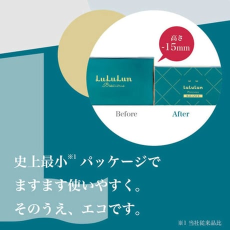 【リニューアル】フェイスマスク ルルルンプレシャスGREEN 32枚入り 4FB (肌メンテナンスタイプ)