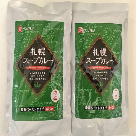 業務用　札幌スープカレー中辛600ｇ 2袋