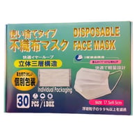 使い捨て不織布マスク30枚入り