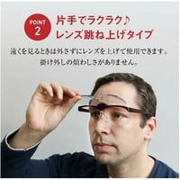 RESA ルーペグラス　ダークグレー(黒)