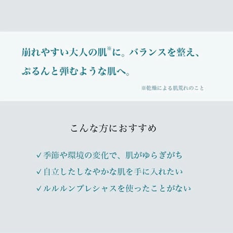 【リニューアル】フェイスマスク ルルルンプレシャスGREEN 32枚入り 4FB (肌メンテナンスタイプ)
