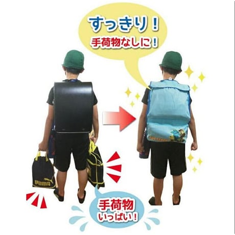 収納機能付きランドセルカバー トイストーリー