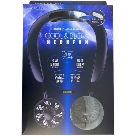 COOL＆BLOW NECKFAN ブラック