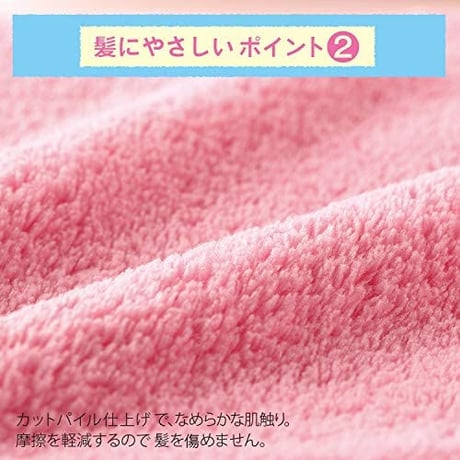 ふわふわなタオル メイダイ(MEIDAI) ムチャクチャ水を吸い取る ふわタオル (シュガー) 柔らかタオル 極上タオル 吸水 速乾 軽量 レディース ルームウェアータオル