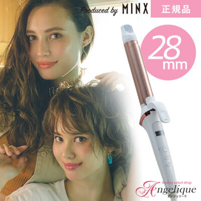 LAVIEL ラヴィエル カールアイロン 28mm LV-C01 | 五洋物産 全国送料