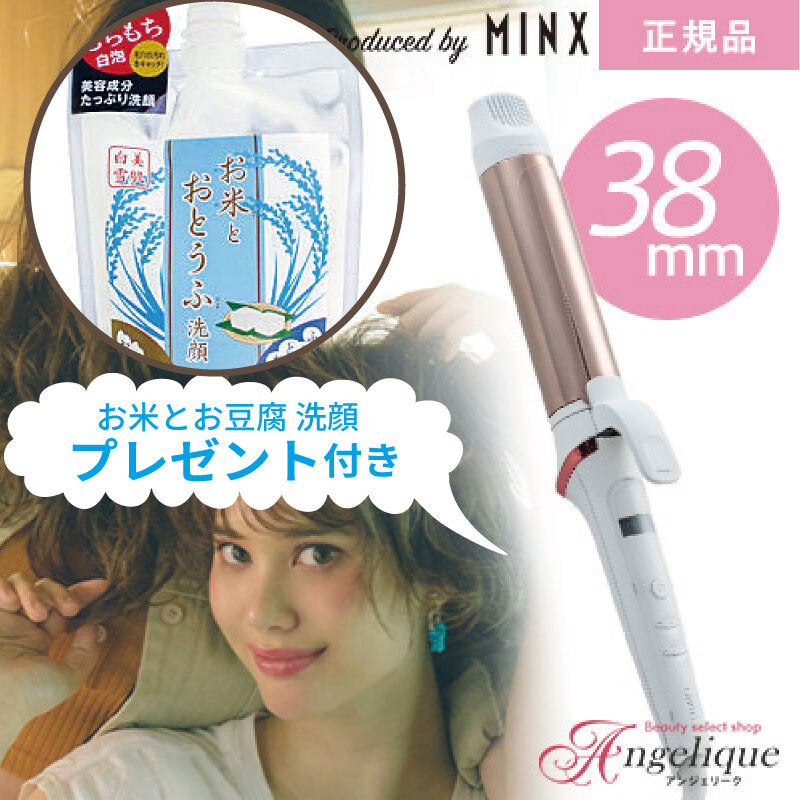 新品未使用】LAVIEL カールアイロン38mm 中古】LAVIEL ヘアアイロン