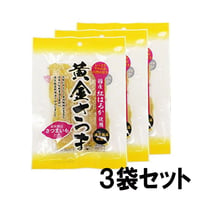 干し芋　黄金さつま 国産 無添加 こだわり 干し芋 紅はるか使用 北海道生産 (100g×3袋セット）
