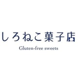 しろねこ菓子店