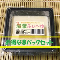 湯葉ふぃ～ゆ　まとめ買いセット