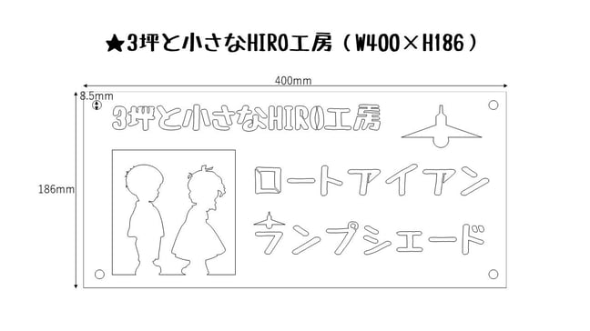 HIRO工房