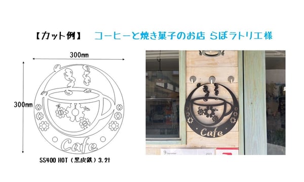 HIRO工房