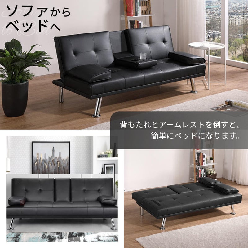 【送料無料】幅170cm 2WAY ソファベッド