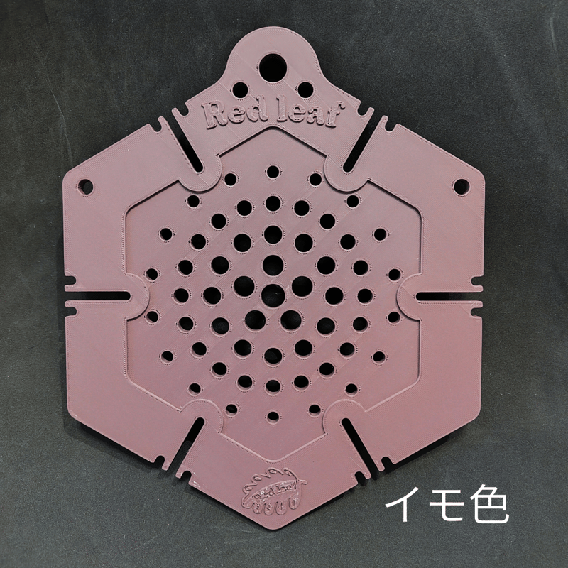 3Dプリンター植物着生板 『雫』タイプ | Red leaf