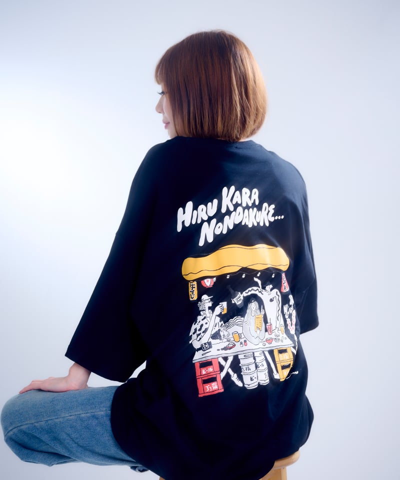 新品未開封　超貴重　LOUDNESS　30周年記念版　Tシャツ　男女兼用 半袖】『昼から呑んだくれ』back print T-shirt（black） | 怠惰万歳