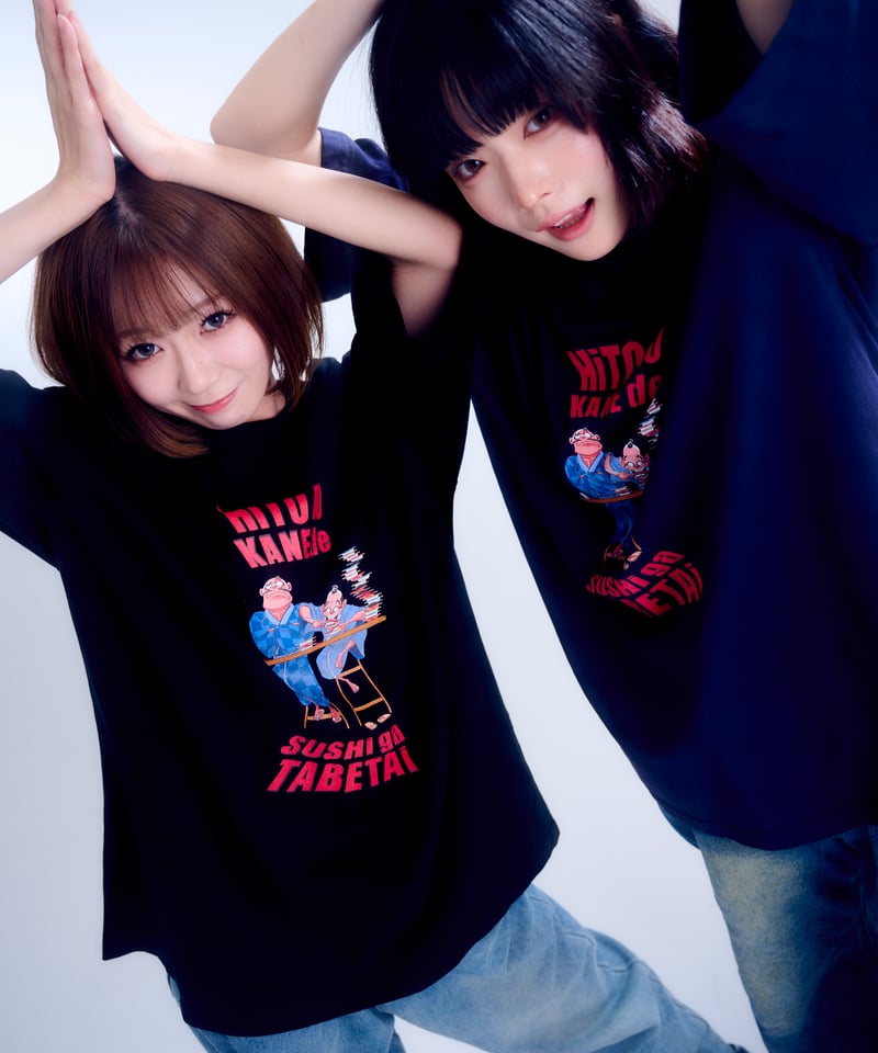 半袖】『人の金で寿司が食べたい』print T-shirt（black
