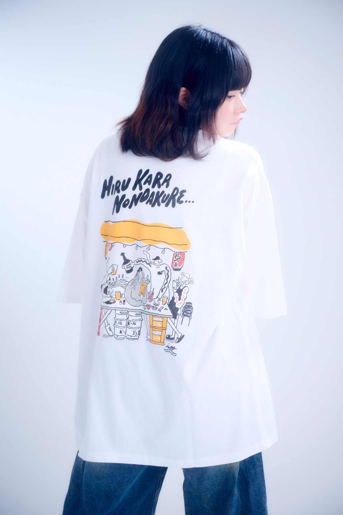 半袖】『昼から呑んだくれ』back print T-shirt（white） | 怠惰万歳