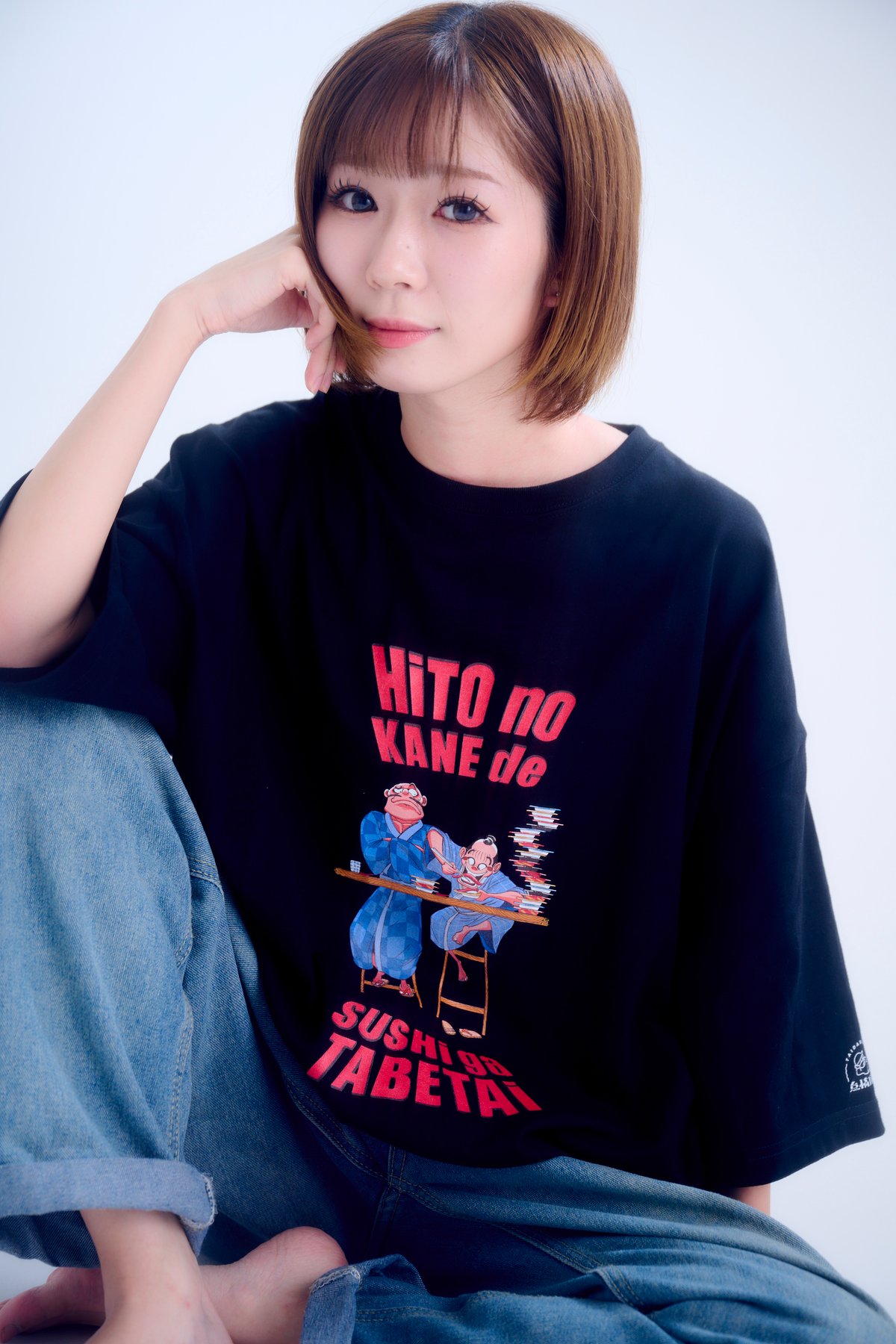 半袖】『人の金で寿司が食べたい』print T-shirt（black） | 怠惰万歳