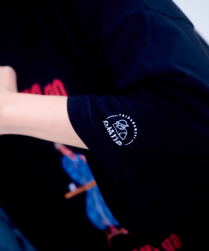 半袖】『人の金で寿司が食べたい』print T-shirt（black） | 怠惰万歳