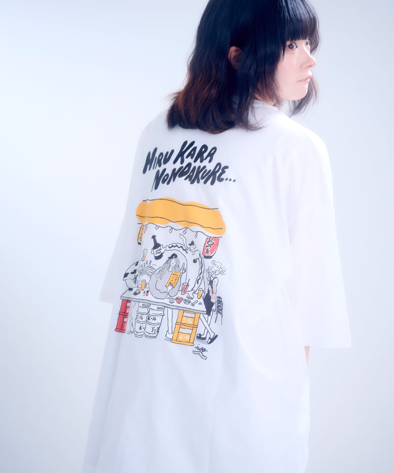 半袖】『昼から呑んだくれ』back print T-shirt（white） | 怠惰万歳